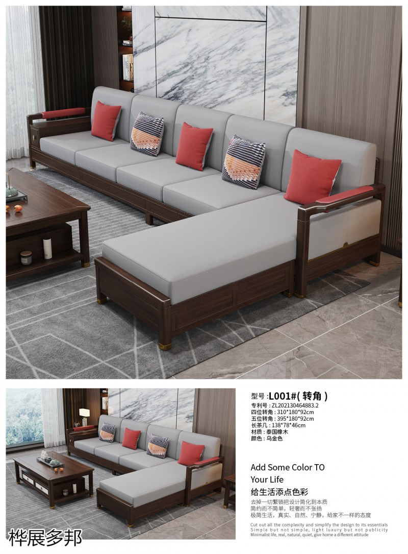 樺展多邦實木工程單沙發(fā)