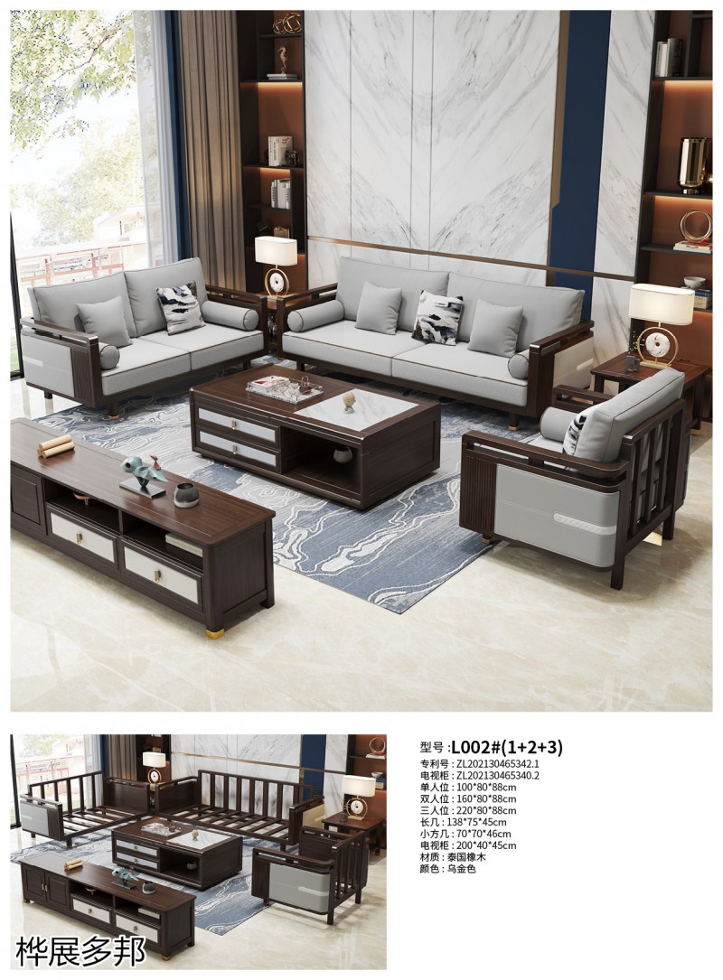 樺展多邦實木工程單沙發(fā)