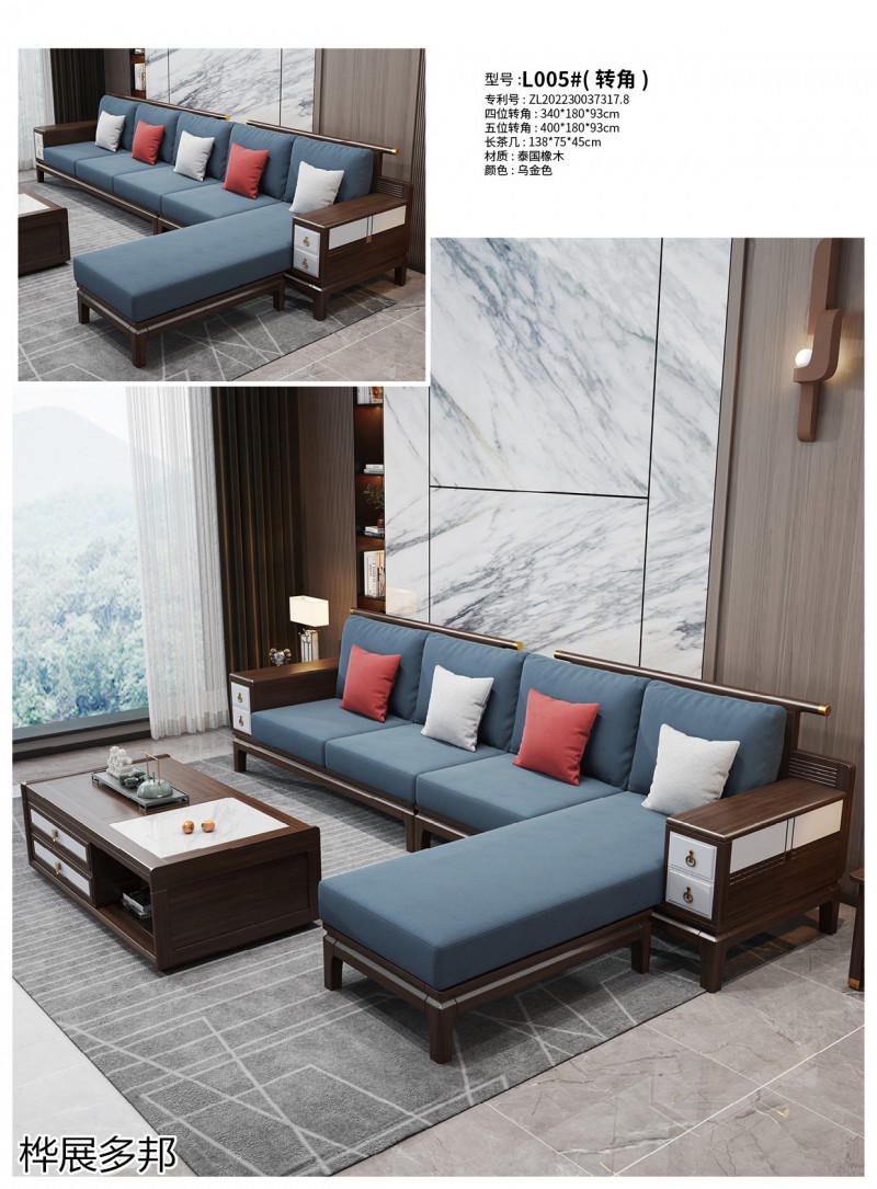 樺展多邦實木工程單沙發(fā)