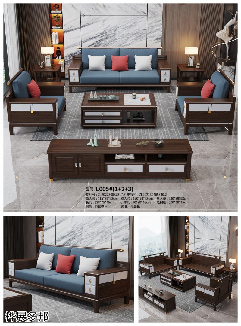 樺展多邦實木工程單沙發(fā)