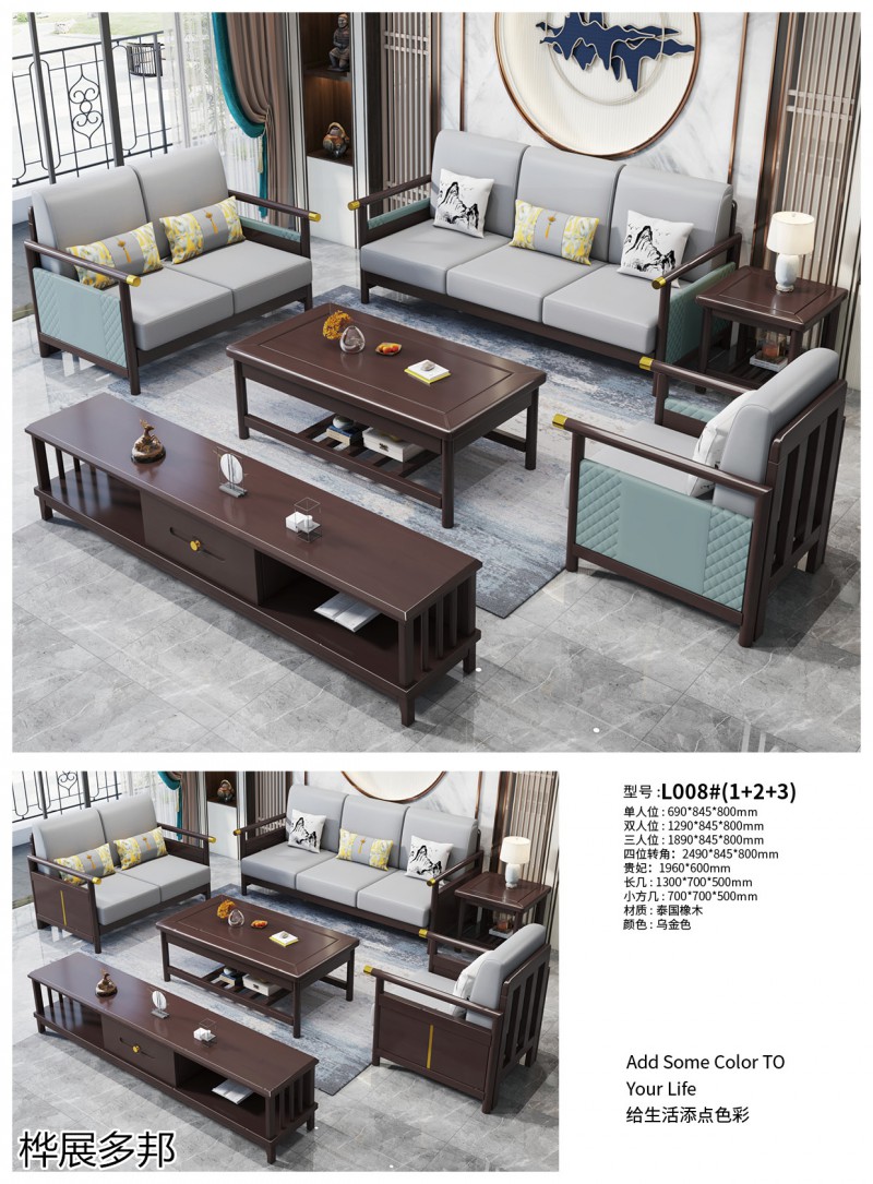 樺展多邦實木工程單沙發(fā)