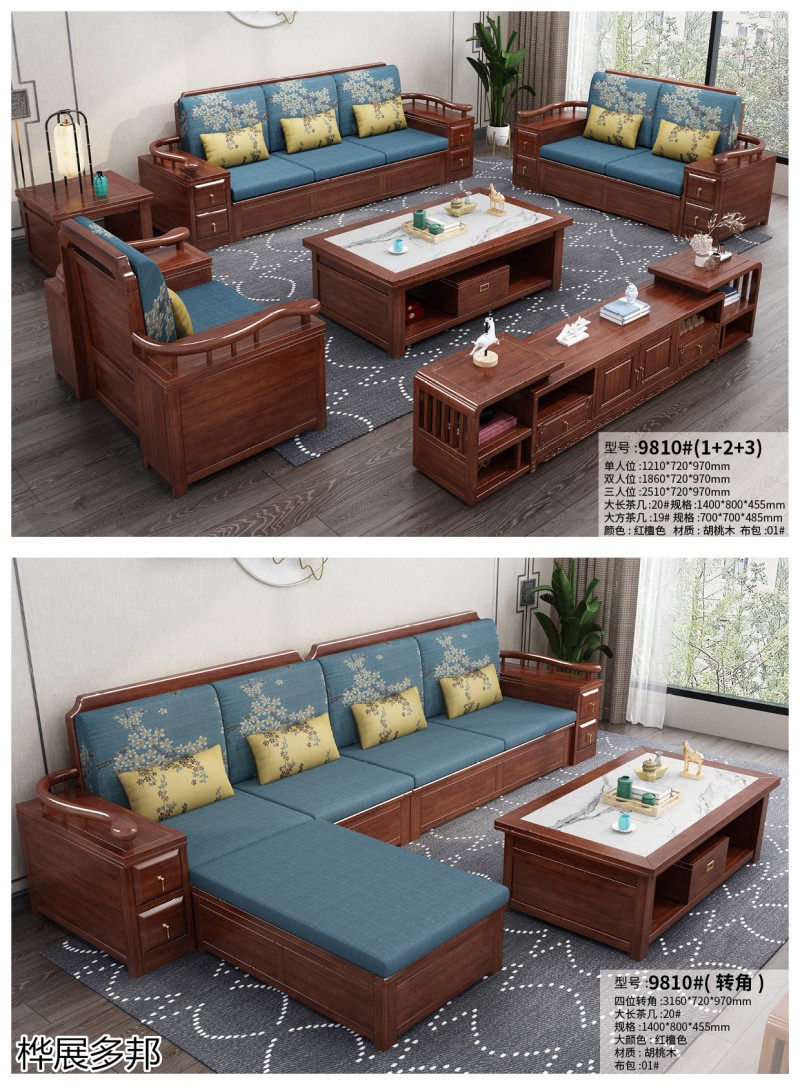 樺展多邦實木工程單沙發(fā)