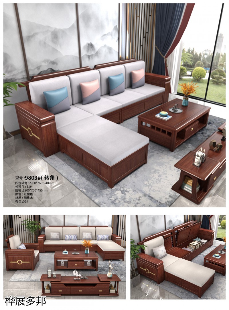 樺展多邦實木工程單沙發(fā)