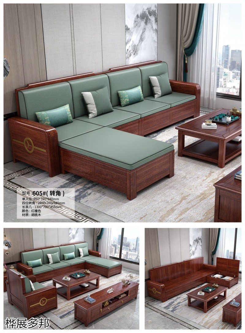 樺展多邦實木工程單沙發(fā)