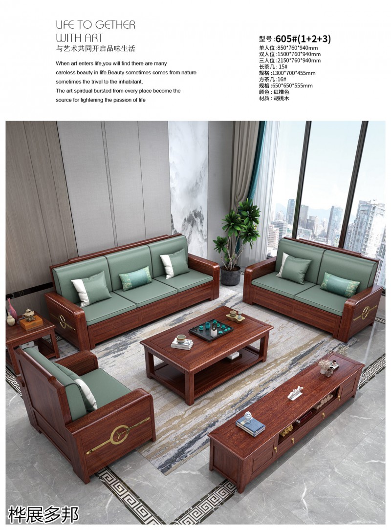 樺展多邦實木工程單沙發(fā)