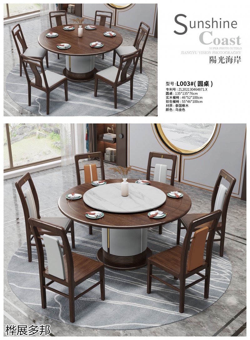 樺展多邦實木工程單沙發(fā)