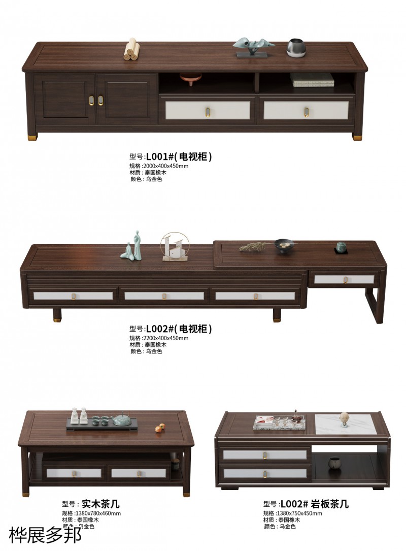 樺展多邦實木工程單沙發(fā)