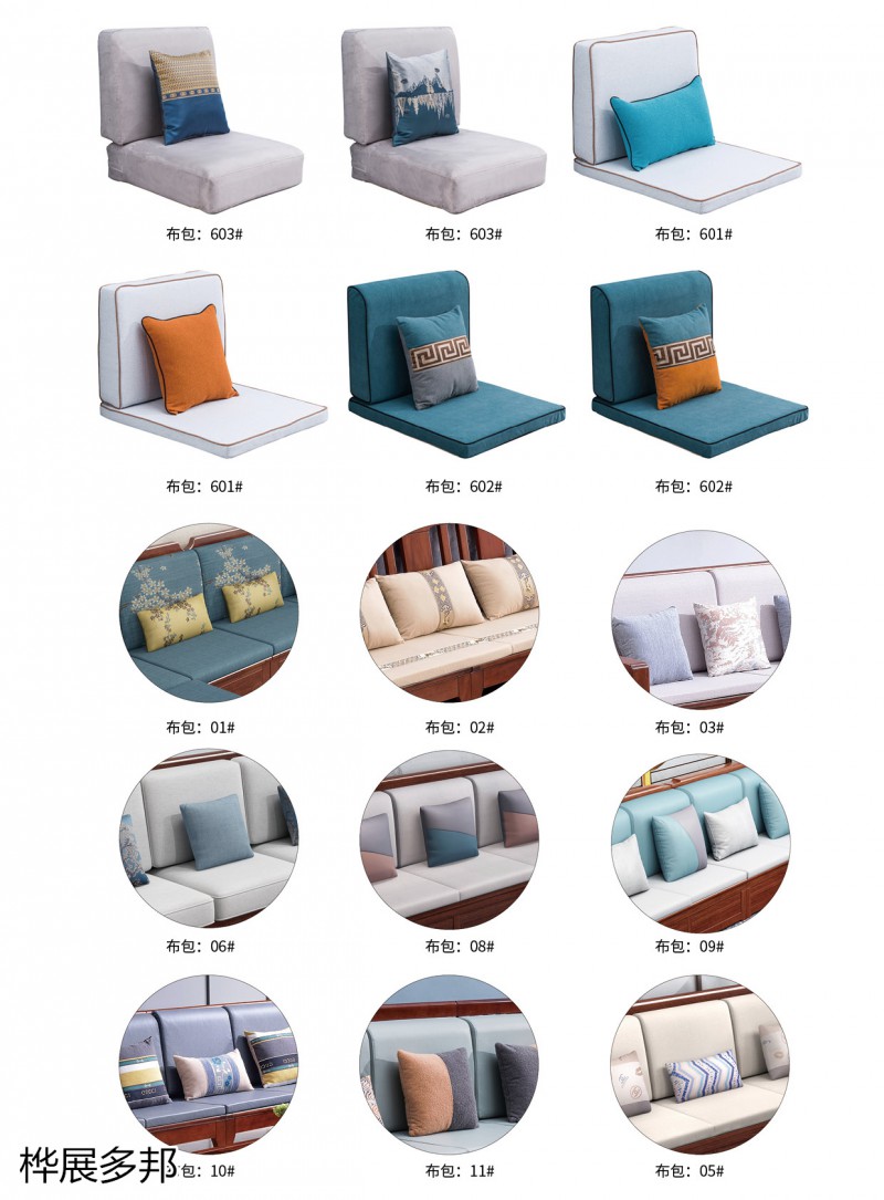 樺展多邦實木工程單沙發(fā)