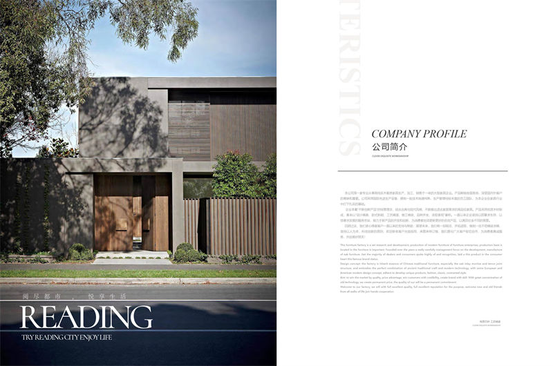 秋明烏金木套房家具