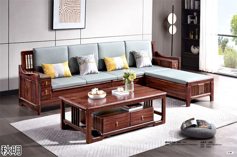 秋明烏金木套房家具