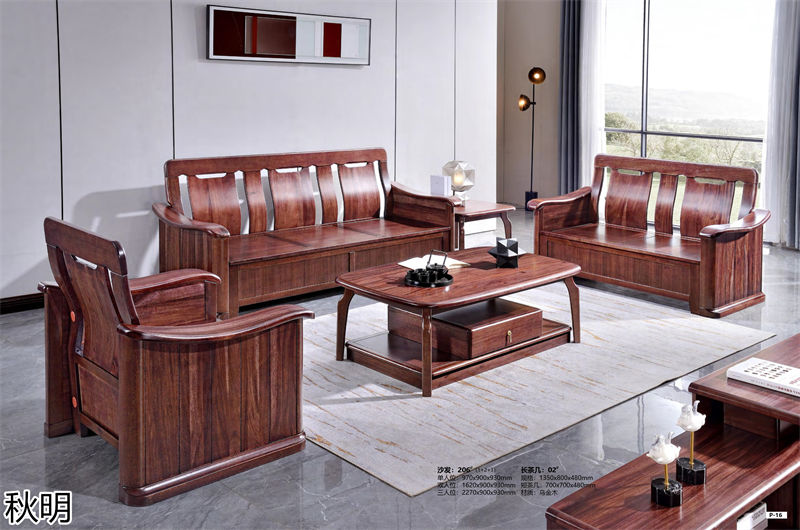 秋明烏金木套房家具