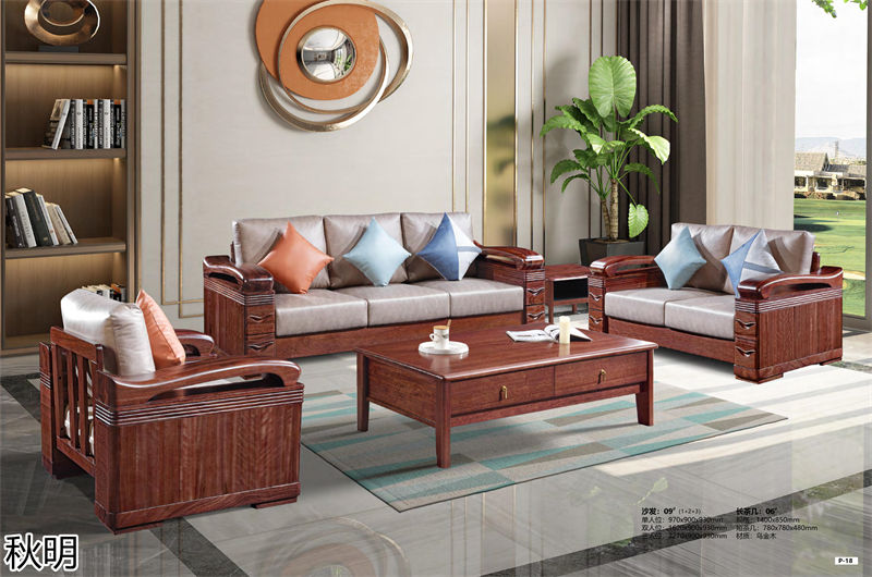 秋明烏金木套房家具