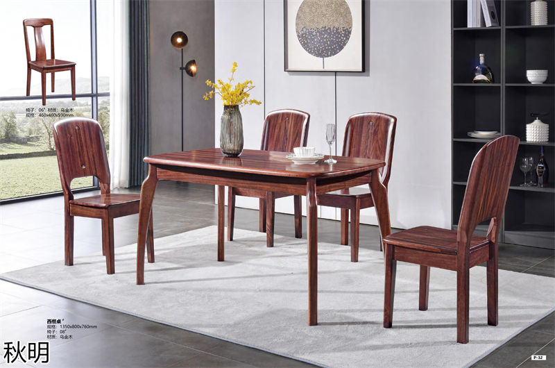 秋明烏金木套房家具