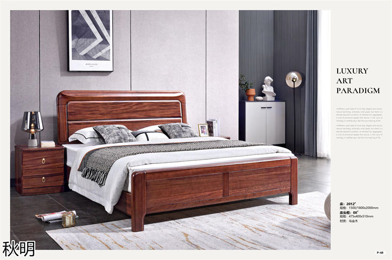 秋明烏金木套房家具