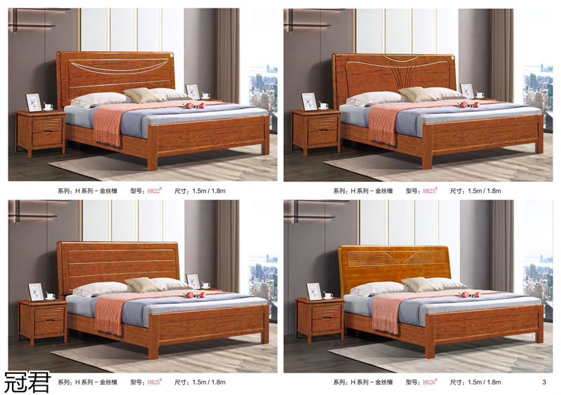 冠君實木床
