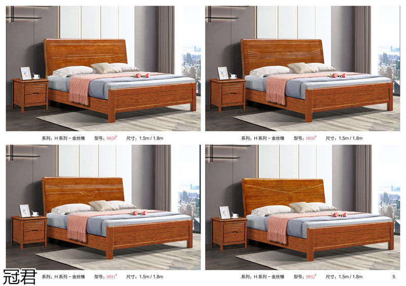 冠君實木床