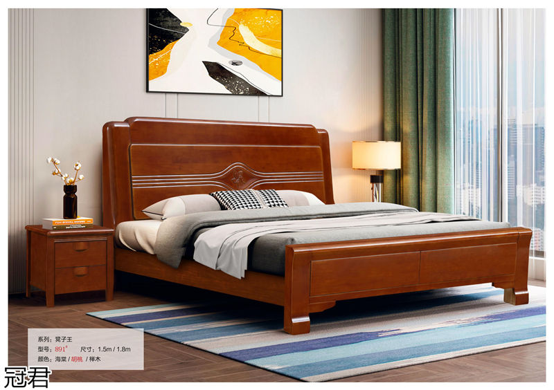 冠君實木床
