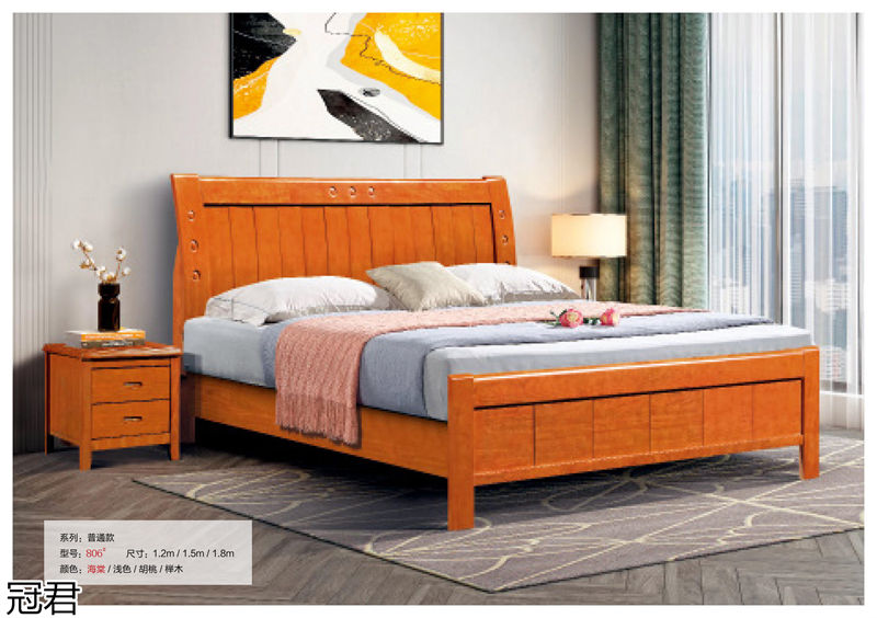 冠君實木床