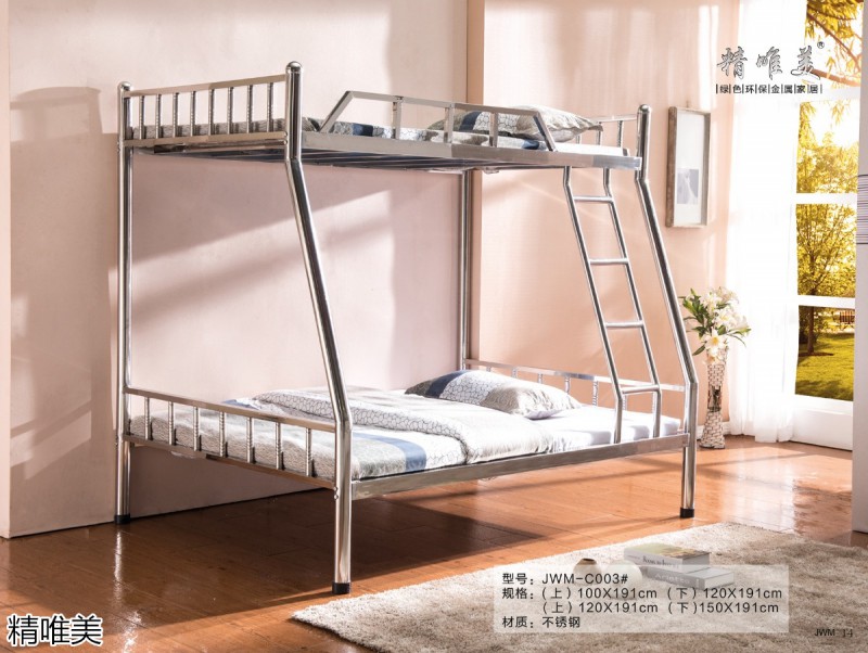 精唯美不繡鋼金屬制品家具