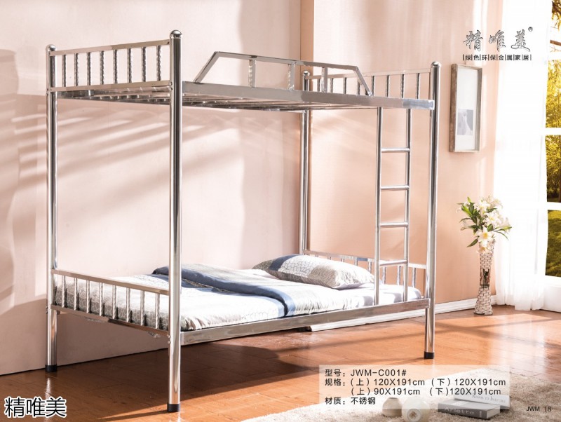 精唯美不繡鋼金屬制品家具