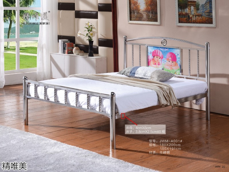 精唯美不繡鋼金屬制品家具