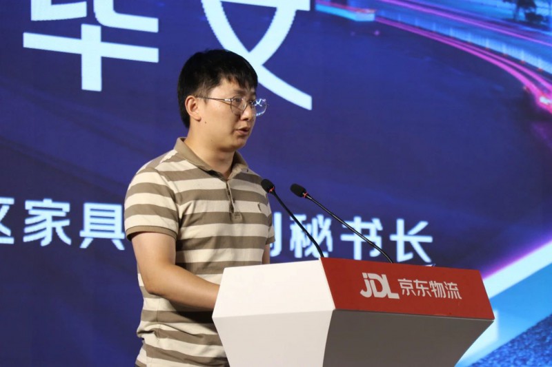 區家具協會副秘書長曹畢文上臺致辭