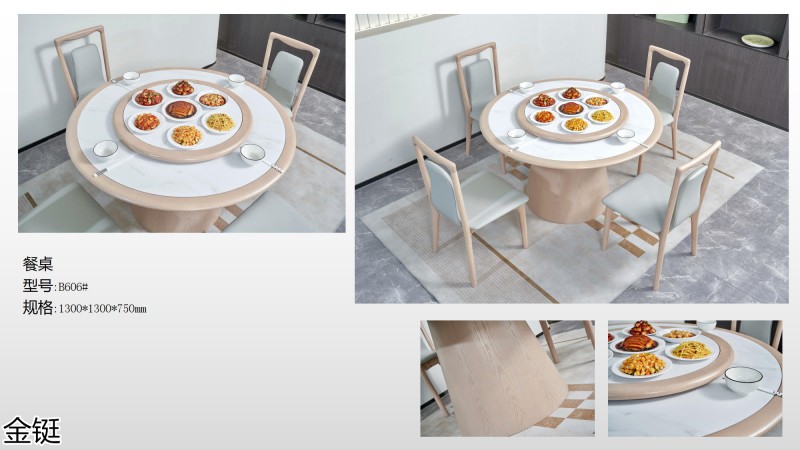 金鋌現代簡約白蠟木家具