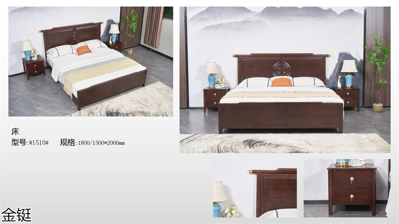 金鋌新中式烏金木家具