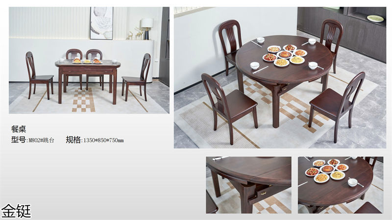 金鋌新中式烏金木家具