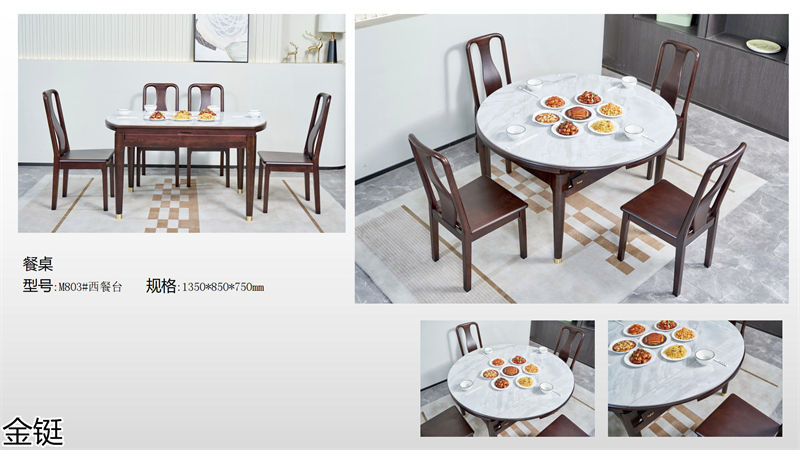 金鋌新中式烏金木家具