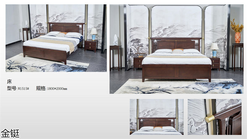 金鋌新中式烏金木家具