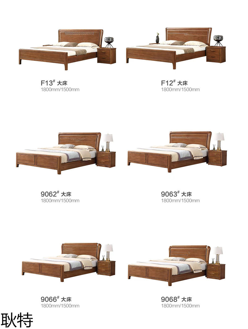 耿特臻尚紫金檀木家具