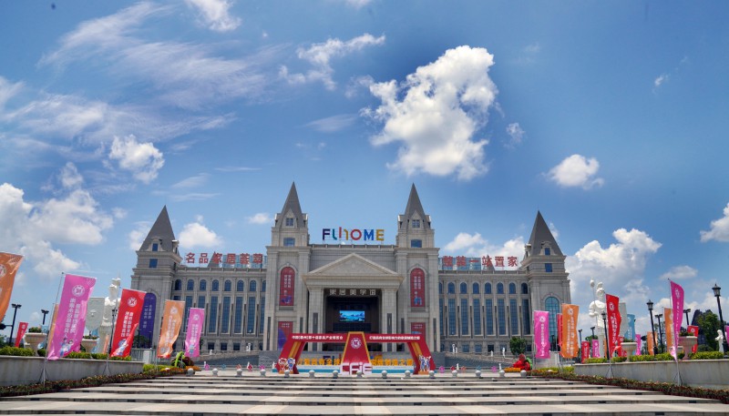 連續三年!南康家具獲評國家四星級!