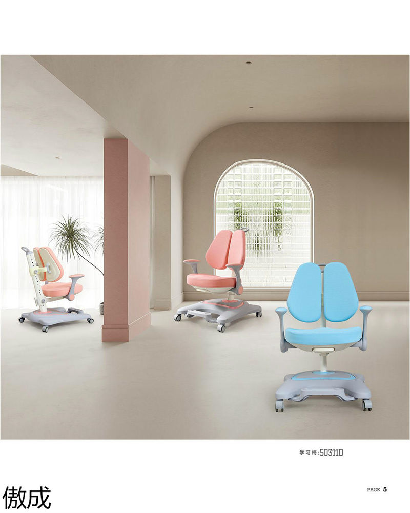 贛品空間-傲成升降學(xué)習(xí)桌椅