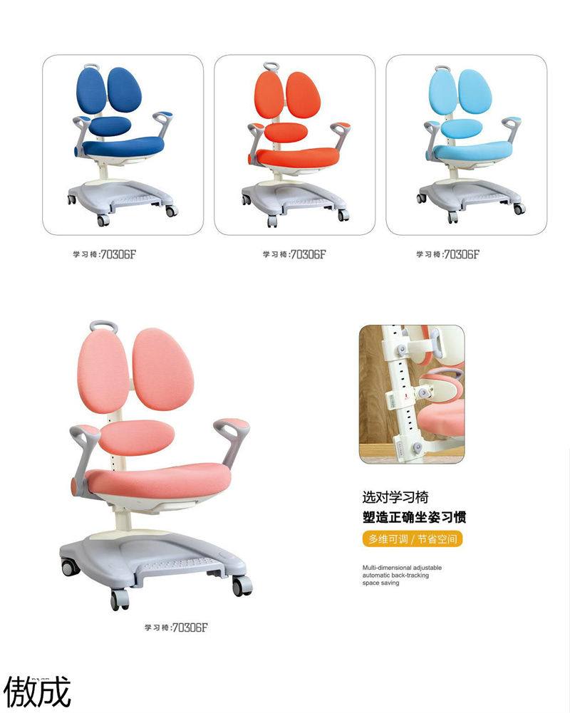 贛品空間-傲成升降學(xué)習(xí)桌椅
