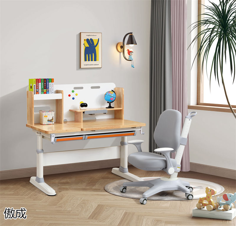 贛品空間-傲成升降學(xué)習(xí)桌椅
