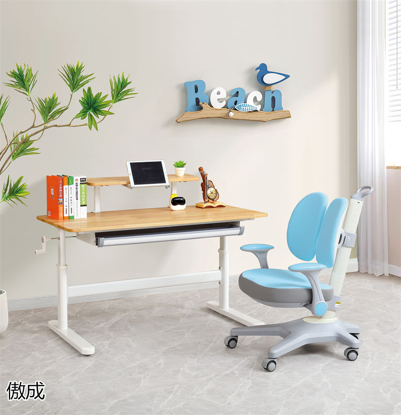 贛品空間-傲成升降學(xué)習(xí)桌椅
