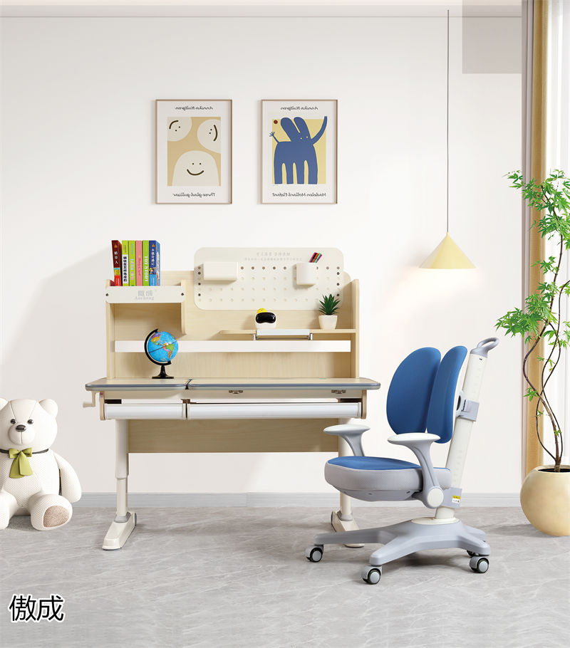 贛品空間-傲成升降學(xué)習(xí)桌椅