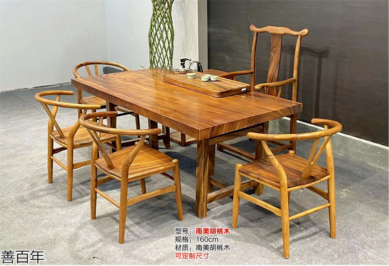 善百年原木大板茶臺