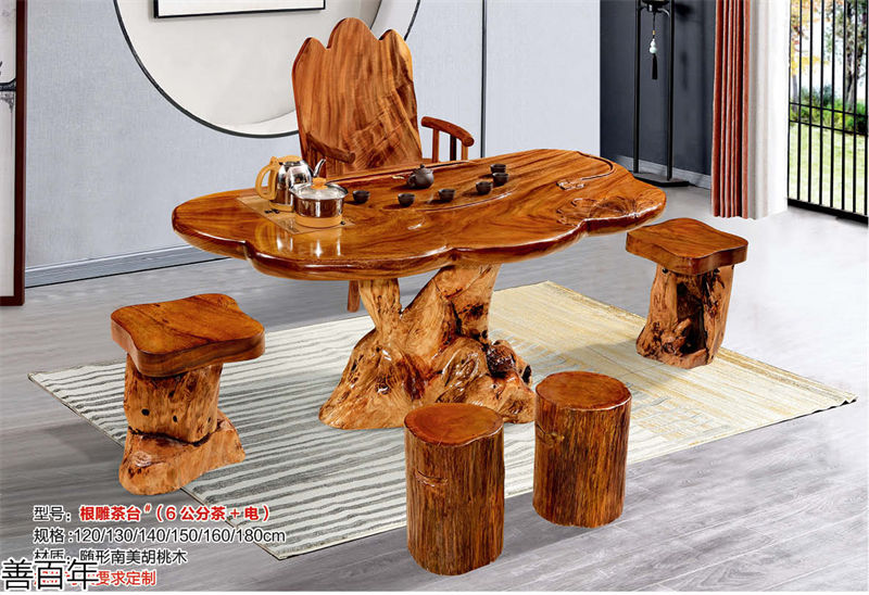 善百年原木大板茶臺