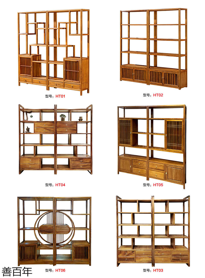 善百年原木大板茶臺