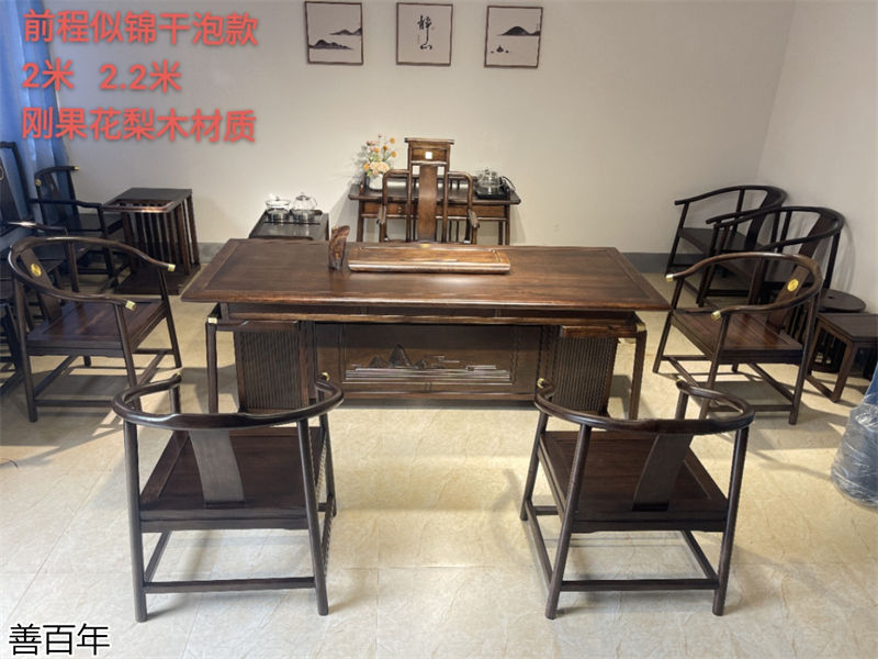 善百年原木大板茶臺