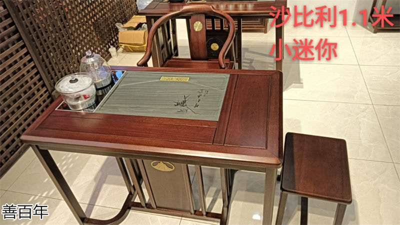 善百年原木大板茶臺