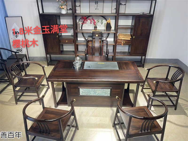 善百年原木大板茶臺