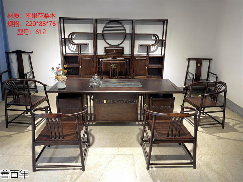 善百年原木大板茶臺