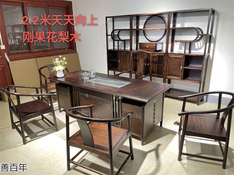 善百年原木大板茶臺