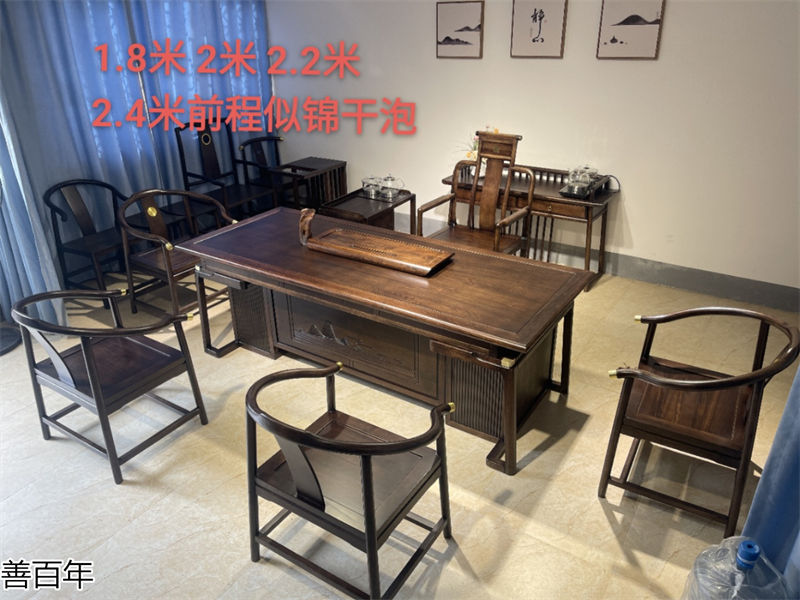 善百年原木大板茶臺