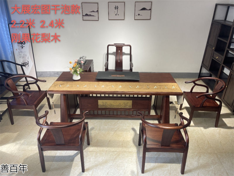 善百年原木大板茶臺