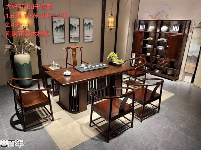 善百年原木大板茶臺