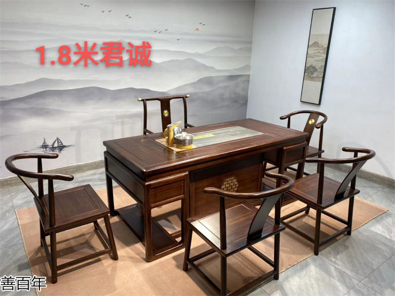 善百年原木大板茶臺